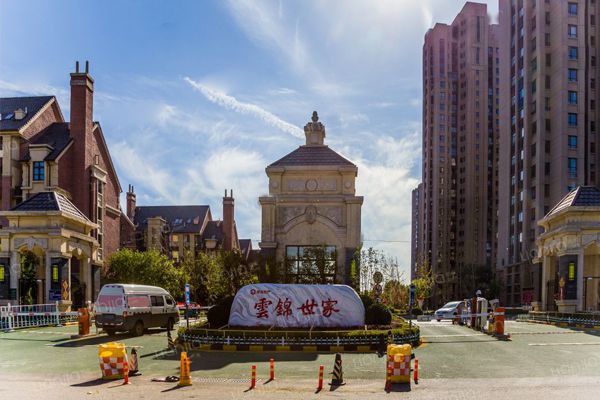 天津云錦世家別墅軟裝